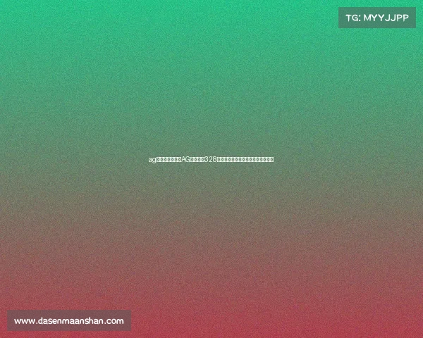 ag电子竞技视频—AG六冠封神328分钟纯享银河战舰五大冠军高燃征程 ag电子竞技视频—AG六冠封神328分钟纯享银河战舰五大冠军高燃征程