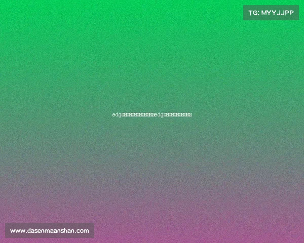 edg电子竞技俱乐部的微博超话—edg电子竞技俱乐部百度百科 edg电子竞技俱乐部的微博超话—edg电子竞技俱乐部百度百科