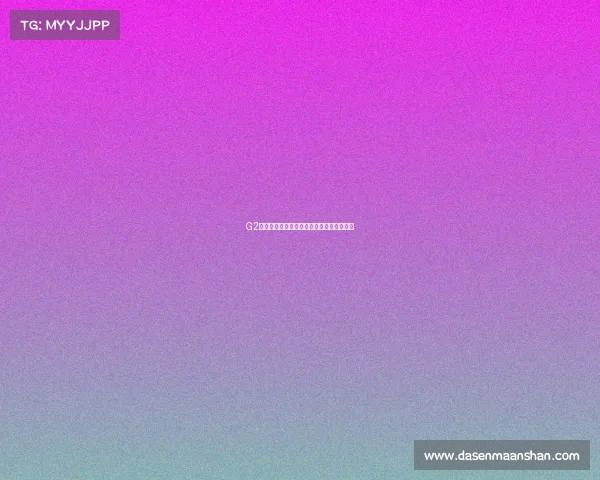 G2老板炮轰业内乱象:某些同行的做法太难看 G2老板炮轰业内乱象:某些同行的做法太难看