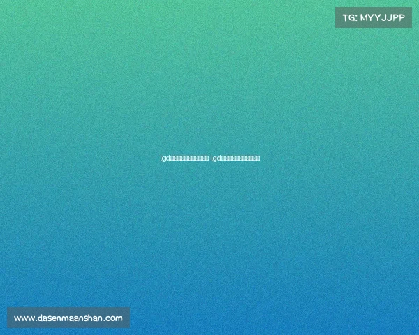 lgd电子竞技俱乐部首发名单-lgd电子竞技俱乐部联系方式