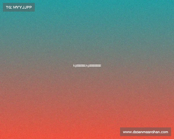 kg电子竞技成员;kg电子竞技成员是谁