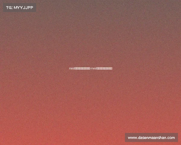 nest官网全国电子竞技微博-nest电子竞技大赛百度百科 nest官网全国电子竞技微博-nest电子竞技大赛百度百科