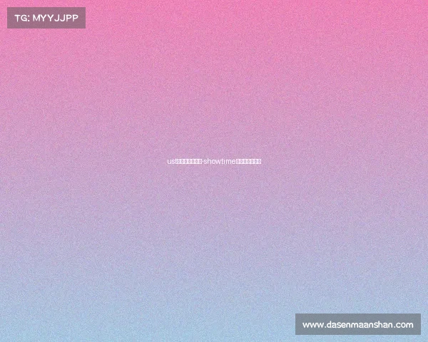 ust电子竞技俱乐部-showtime电子竞技俱乐部 ust电子竞技俱乐部-showtime电子竞技俱乐部