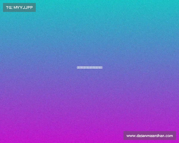 《无声战场：视障玩家的逆光之战》》