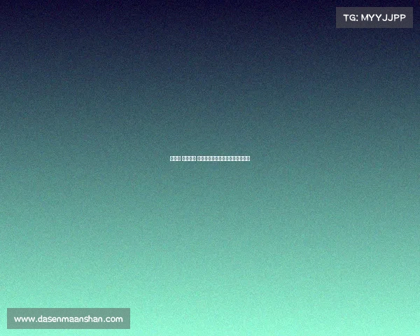 亚运会 电子竞技 冠军、亚运会电子竞技中国队名单