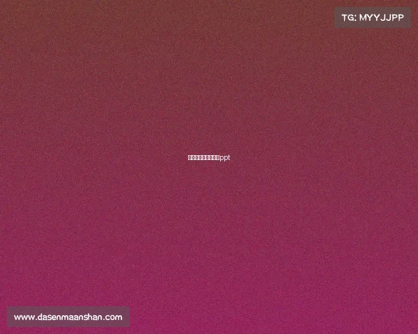 关于电子竞技的演讲ppt 关于电子竞技的演讲ppt