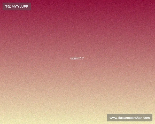 天津电竞比赛2021