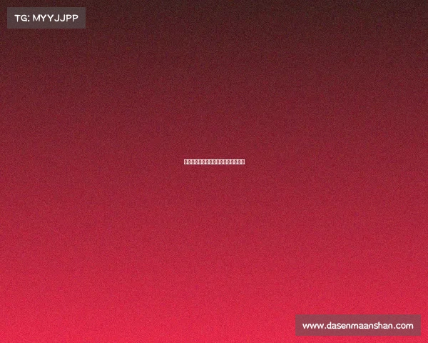 当代明诚电子竞技—当代明诚官网最新