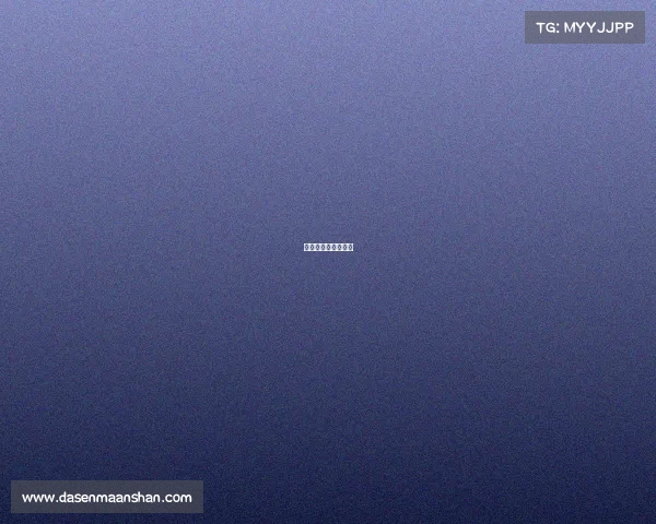 女足和男足比赛区别