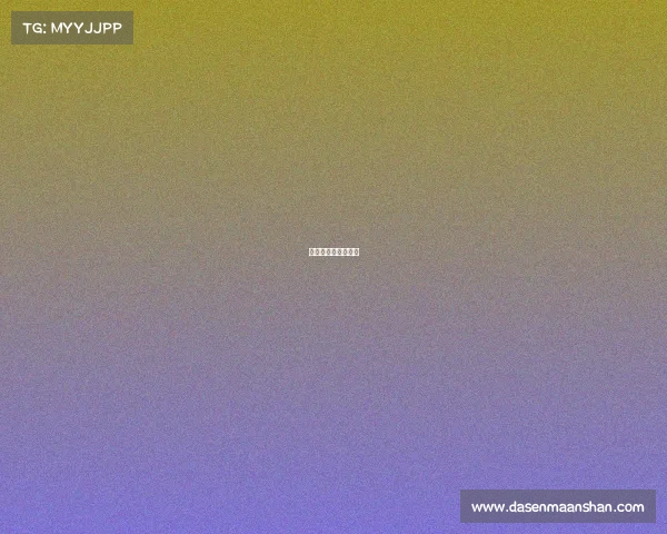 山东寿光有电子厂吗