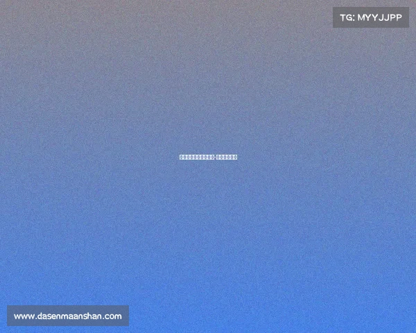 蒙古国电子竞技违法吗-蒙古国的电压