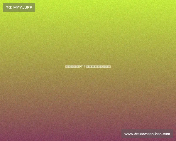 跨界融合与新视野:2017互联网亚太电竞产业高峰论坛海口聚焦 跨界融合与新视野:2017互联网亚太电竞产业高峰论坛海口聚焦